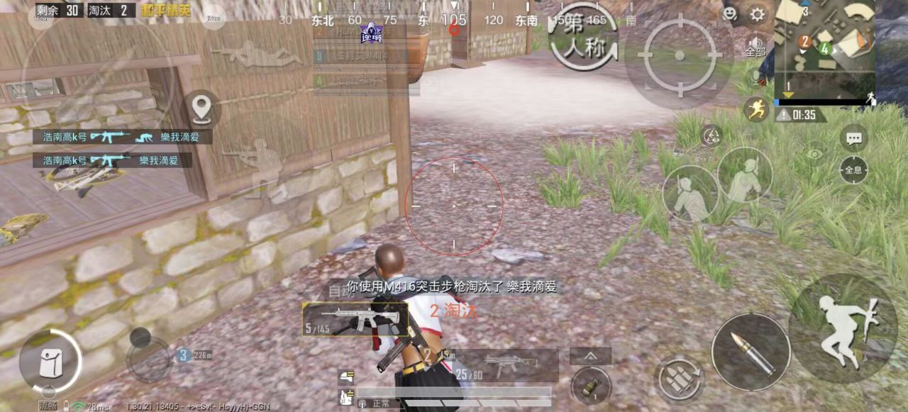 和平精英辅助的道德与规则探讨的配图，内容相关：2025年的和平精英辅助技术更加智能化，例如AI自瞄能根据敌人移动轨迹自动调整准星，而动态透视可过滤...