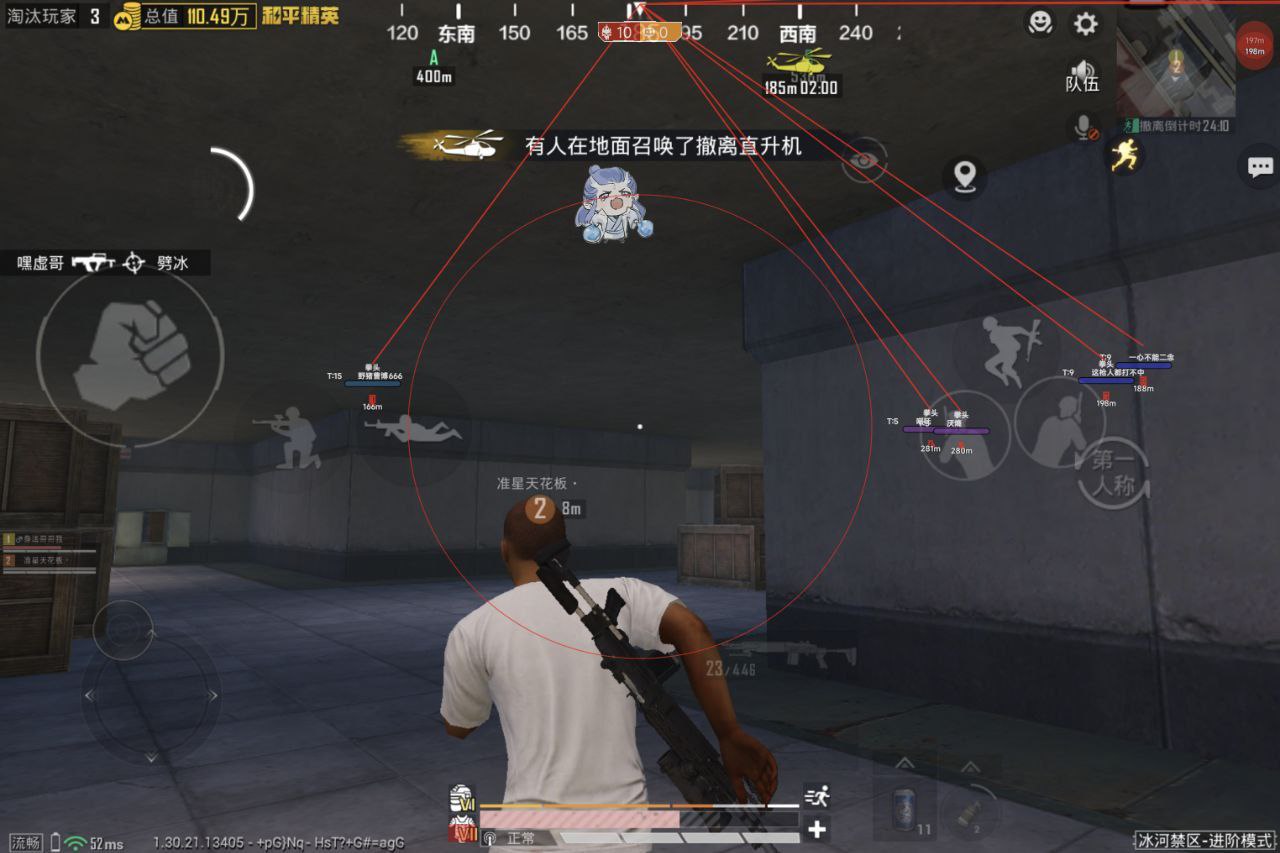 2025年和平精英辅助技术的发展趋势的配图，内容相关：腾讯的检测系统会分析异常数据（如爆头率过高），因此建议辅助用户控制战绩，避免每局都打出离谱操作。低强...